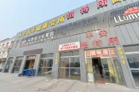 Tianjin Ping'an Guest House