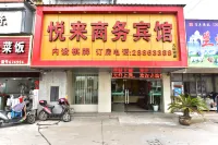 Ningbo Yuelai Business Hotel Các khách sạn gần Liangzhu Culture Park