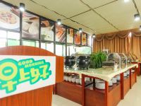 格林豪泰(淮安翔宇大道店) - 餐厅