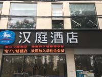 汉庭酒店(上海江宁路新店) - 酒店外部