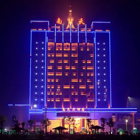 Nantian Hotel