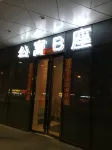 Qiqihar Wanda Lake Yun Apartment Hotel - Condos