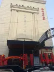 Songjiang International Hotel