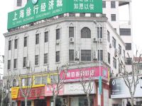 易佰连锁旅店(上海嘉定环城路店) - 酒店外部