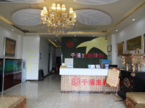 Millennium Theme Hotel, Jixian Hotels in Jiang County