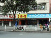 深圳佳成宾馆 - 酒店附近