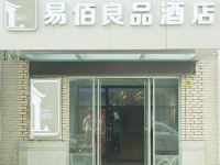 易佰良品酒店(上海惠南地铁站南门店)