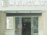 易佰良品酒店(上海惠南地铁站南门店) - 酒店外部