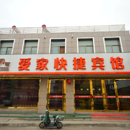 Fengxian Aijia Express Hotel