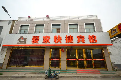 Fengxian Aijia Express Hotel - 2-نجوم