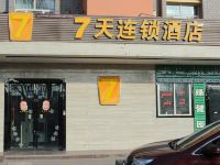 7天连锁酒店(鄯善库木塔格沙漠店) - 酒店外部