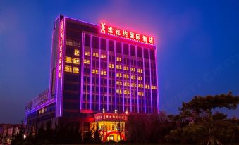 Vienna International Hotel (Weihai Rongcheng High-speed Railway Station)