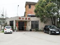 东至梅山宾馆 - 酒店外部