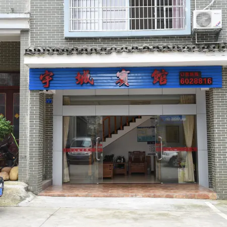Jinxiu Yucheng Hotel
