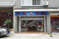 Jinxiu Yucheng Hotel Hotels near Fuchuan Yao Ethnic Minority Museum