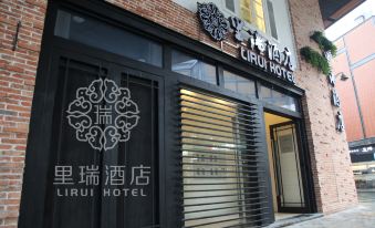 Ningbo Lirui Hotel