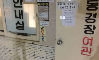 Dong Gyeong Jang Motel Busan