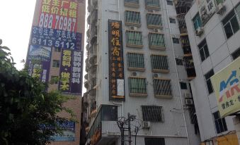 Tangming Hostel