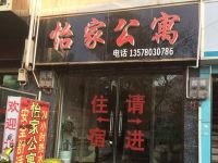 昭通怡家公寓 - 酒店外部