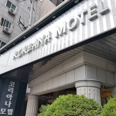 Koreana Motel Отели рядом с достопримечательностью «Администрация района Дон»