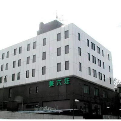 Hotel Kanazawa Kenrokusou Hotels near Kazuemachi