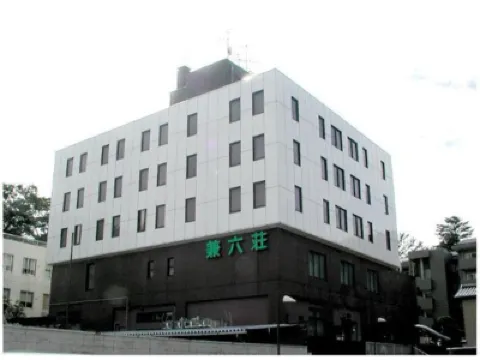 โรงแรมคานาซาวะ เคนโรคุโซ โรงแรมใกล้ปราสาทคานาซาวะ