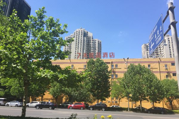 7天優品酒店(北京望京soho阜通地鐵站店)