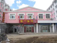Fumen Inn - Inns