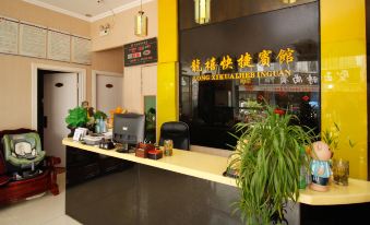 Lu'an Longxi Express Hotel