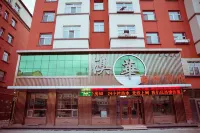 牙克石澳華商務賓館