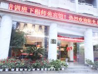 CC连锁酒店(曲靖师苑店) - 酒店外部