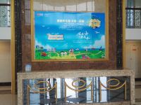 东戴河北京人家酒店式公寓 - 公共区域
