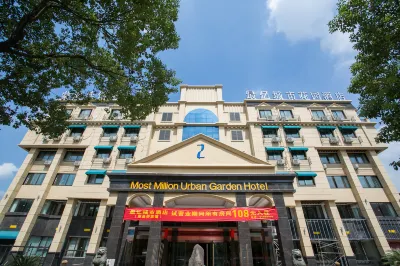 Zuiyi City Garden Hotel (Shaoxing East Station Wanhe City) Hotels in Shaoxing