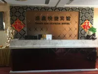 Zhaodong Shengxin Express Hotel