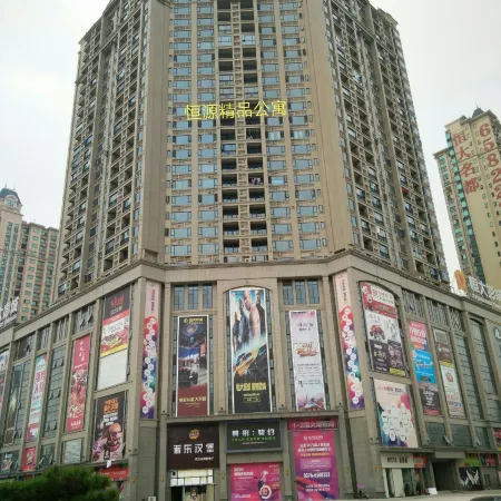 Hengyuan Boutique Apartment