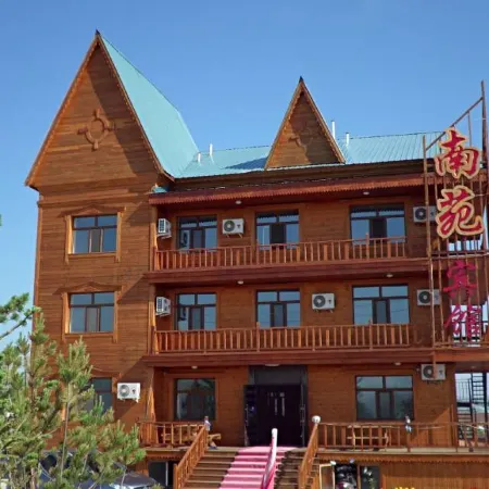 Nan Yuan bin guan