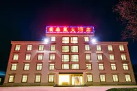 Ruoergai Suogezang Hotel - Airport Shuttle