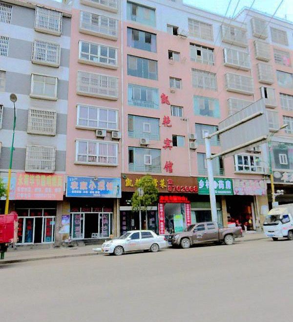 Kaiyan Hotel Liupanshui - Housity