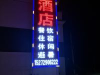 建始宏艳酒店 - 酒店外部