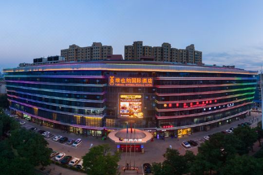 维也纳国际酒店(石家庄中华北大街店)