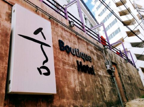 부산 숨게스트 하우스 송도점