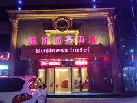 长葛君悦商务酒店 - 酒店外部