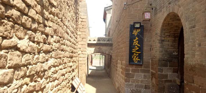 Lvyou Zhijia Hotel Hotels in Lin County