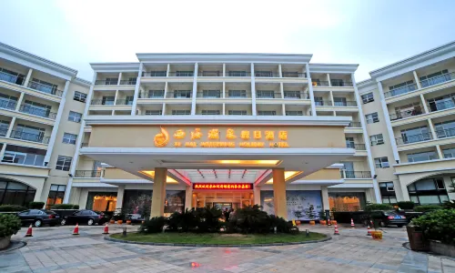 Xihai Hot Spring Holiday Hotel