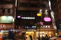 台北千彩格精品旅店