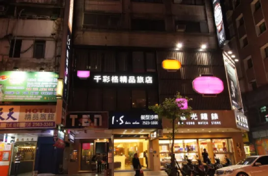 Colors Infinity Inn Hotels near Datong District