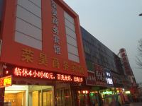 荣昊商务宾馆(德州汽车总站店)