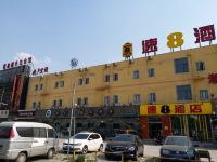 速8酒店(北京北七家亚运村市场北清路店) - 酒店外部