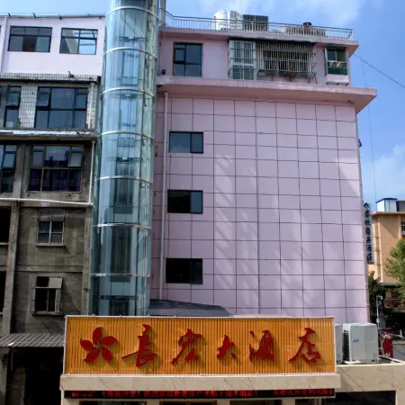Yunxi Changhong Hotel (Qixi Square, Yunxi Bus Station)