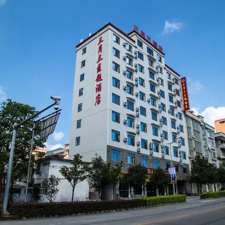 Sanyuesan Theme Hotel